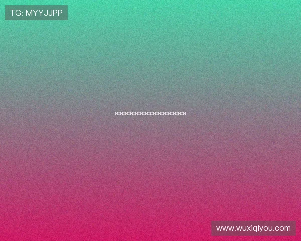 早报聚焦：一场看似真实却充满疑云的戏剧背后揭示的社会现象