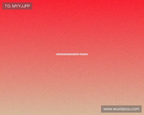 江苏无锡女足勇夺全国女子足球锦标赛冠军 写下历史新篇章