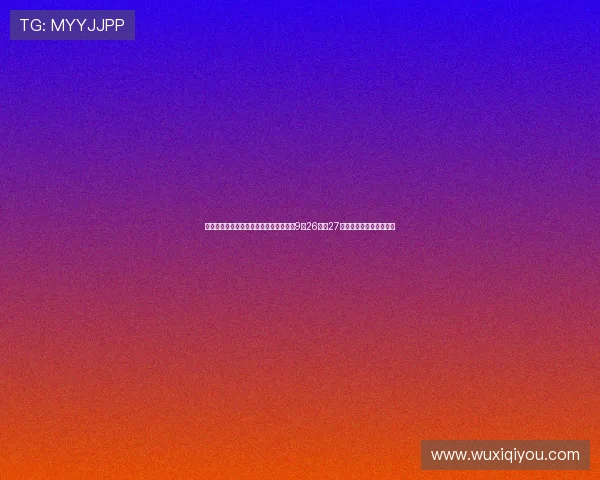 电子科技大学第五十八届田径运动会将于9月26日至27日在清水河校区隆重举行