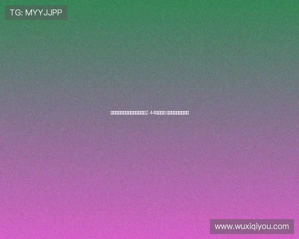 本夏窗引援花费排行榜：切尔西2.44亿欧居首 利物浦皇马紧随其后