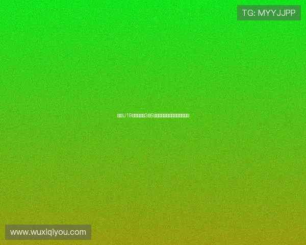 杨溢U19世界杯场均3分5助表现平平难超越亚洲队伍水平